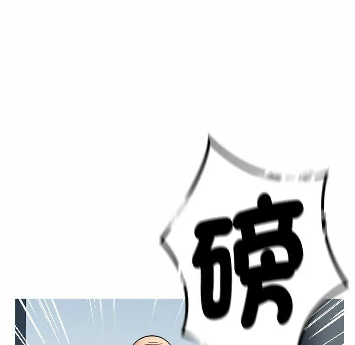 寄生教授家 第1话 第38页