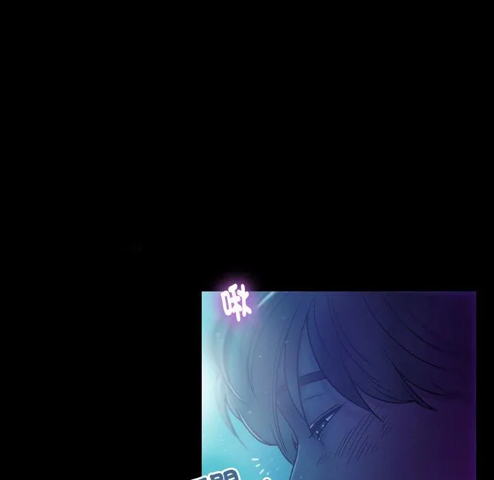 寄生教授家 第1话 第6页