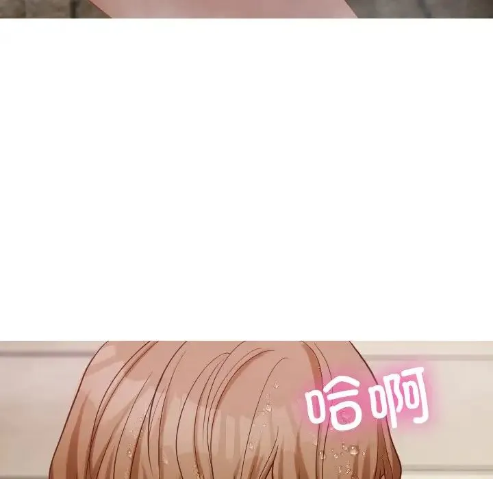 寄生教授家 第19話 第103页