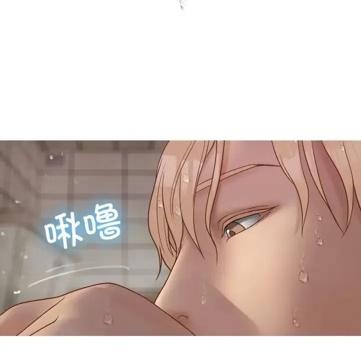 寄生教授家 第19話 第124页