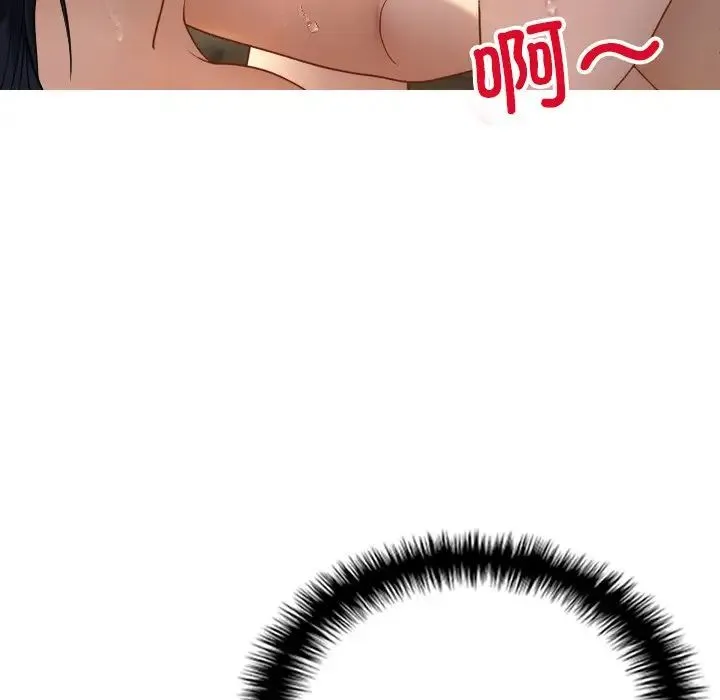 寄生教授家 第19話 第120页