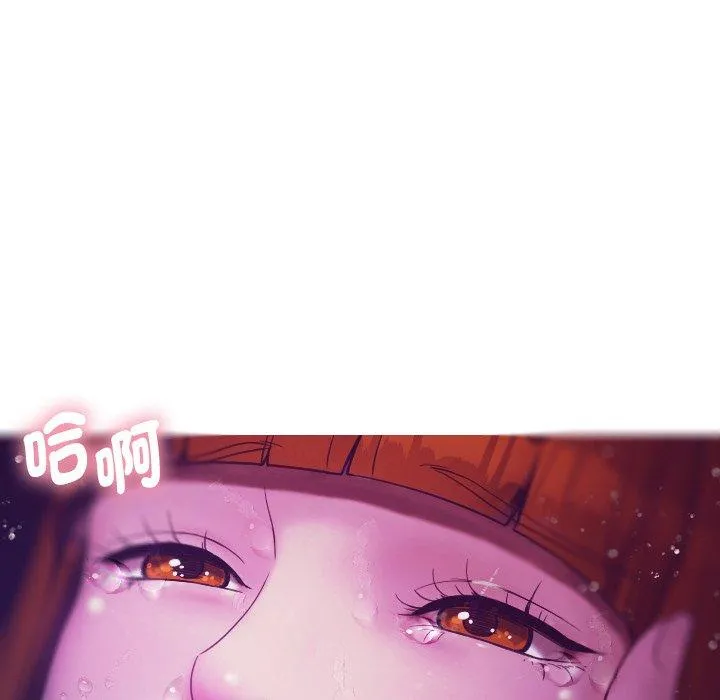 寄生教授家 第4话 第85页