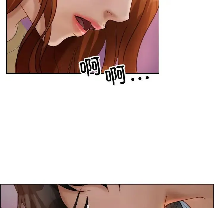 寄生教授家 第36話 第22页
