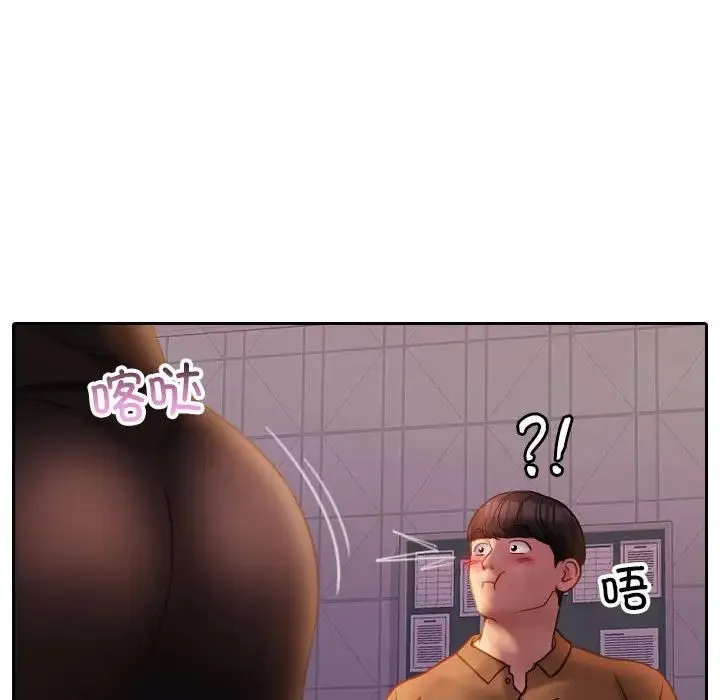寄生教授家 第36話 第61页