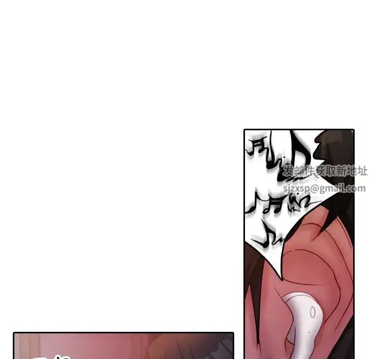 寄生教授家 第36話 第95页