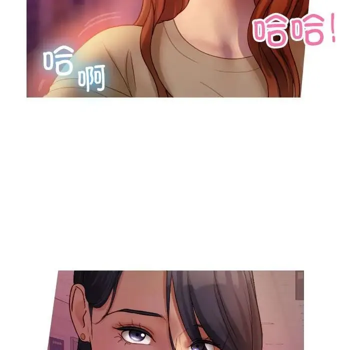 寄生教授家 第36話 第82页