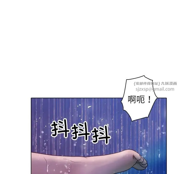 寄生教授家 第41話 第82页