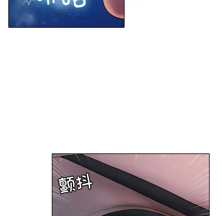 寄生教授家 第41話 第22页