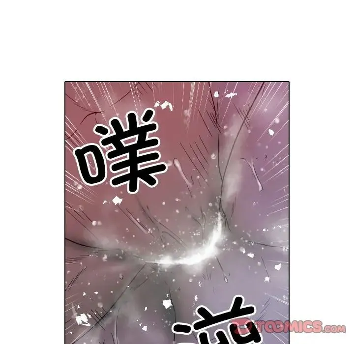 寄生教授家 第41話 第45页