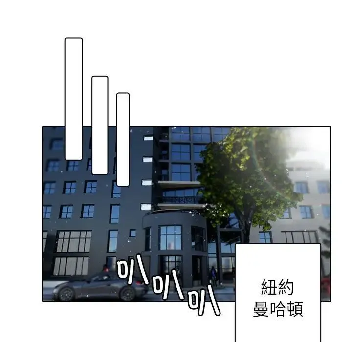 寄生教授家 第41話 第115页