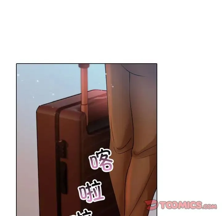 寄生教授家 第41話 第96页