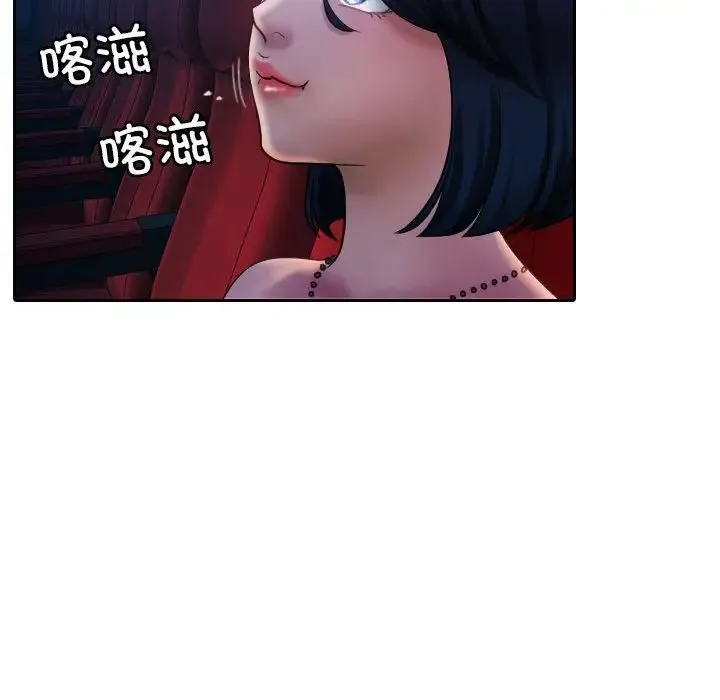 寄生教授家 第38話 第72页