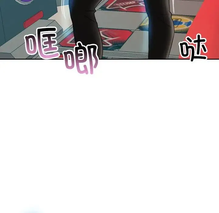 寄生教授家 第38話 第55页
