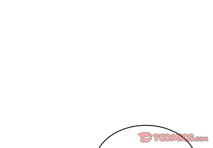 寄生教授家 第12話 第3页