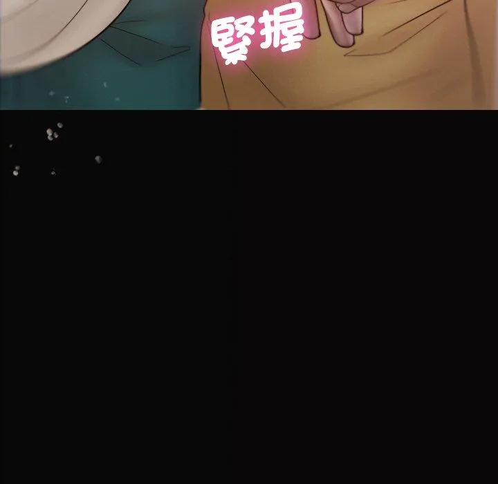 寄生教授家 第12話 第127页