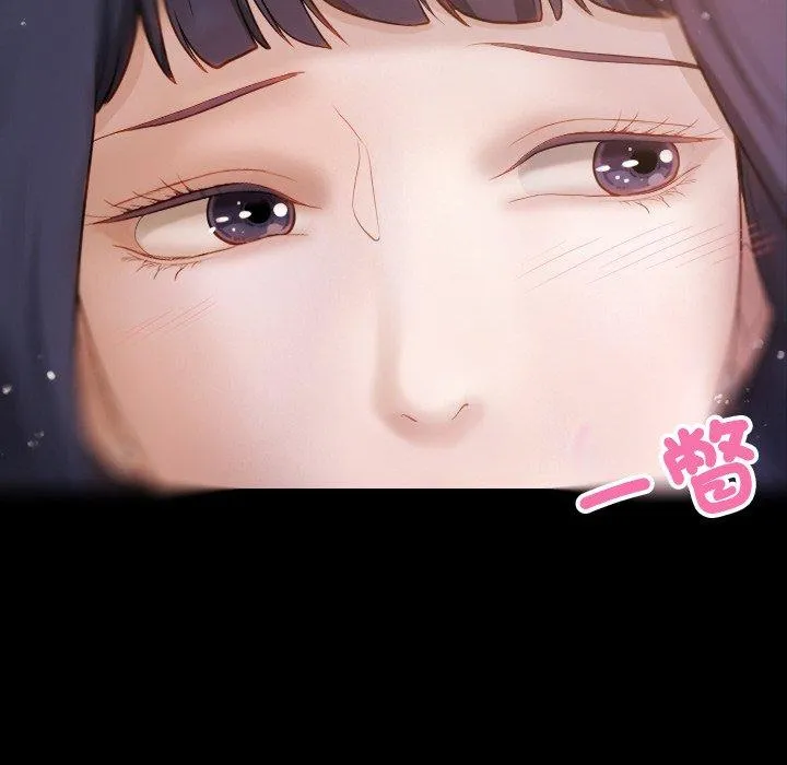 寄生教授家 第12話 第142页