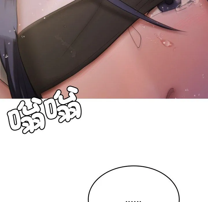 寄生教授家 第12話 第34页