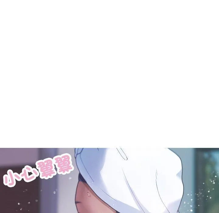 寄生教授家 第8话 第23页