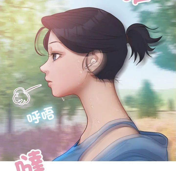 寄生教授家 第8话 第47页