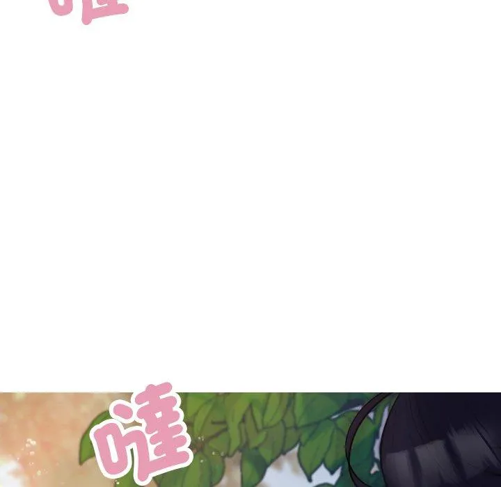 寄生教授家 第8话 第48页