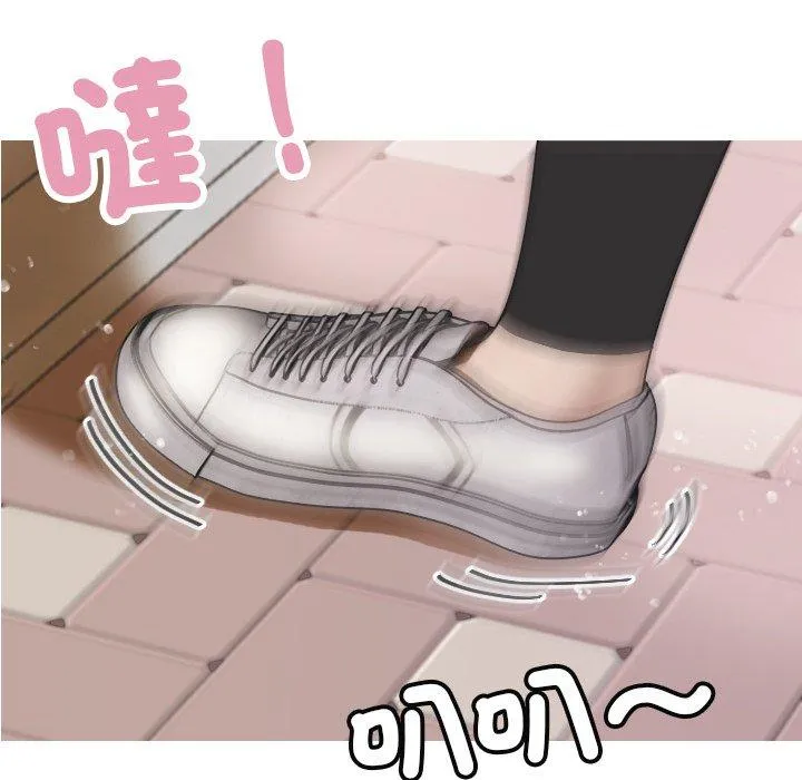 寄生教授家 第8话 第102页