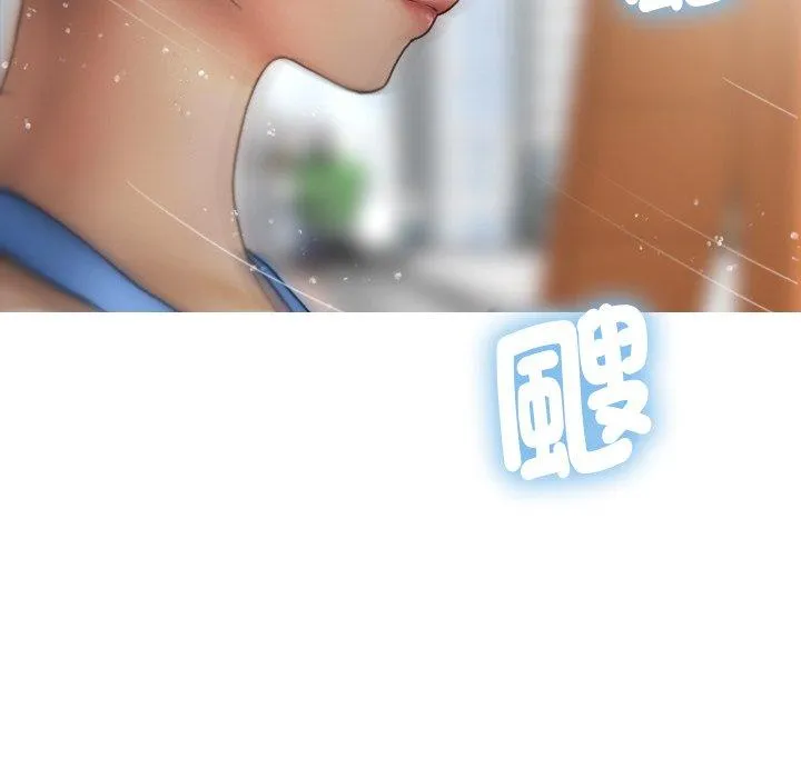 寄生教授家 第8话 第115页