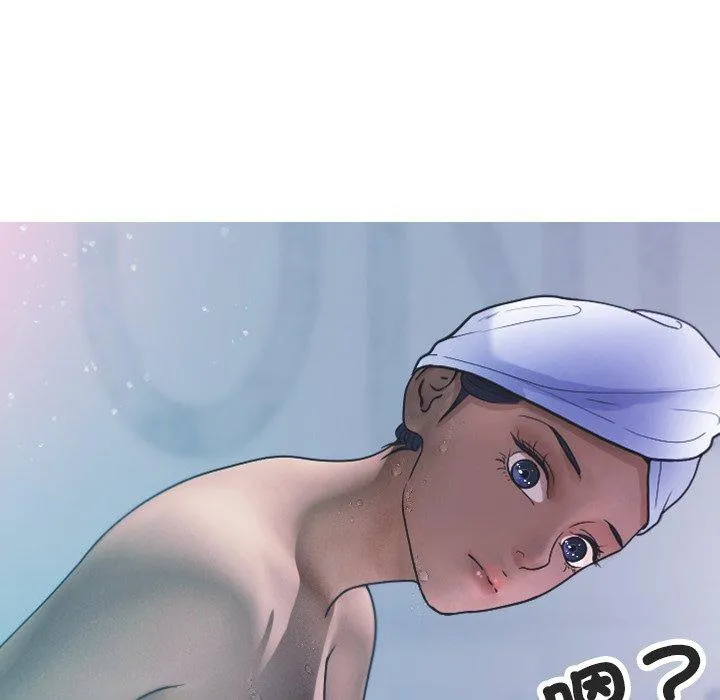 寄生教授家 第8话 第34页