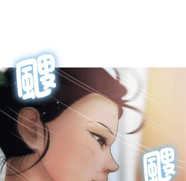 寄生教授家 第8话 第114页