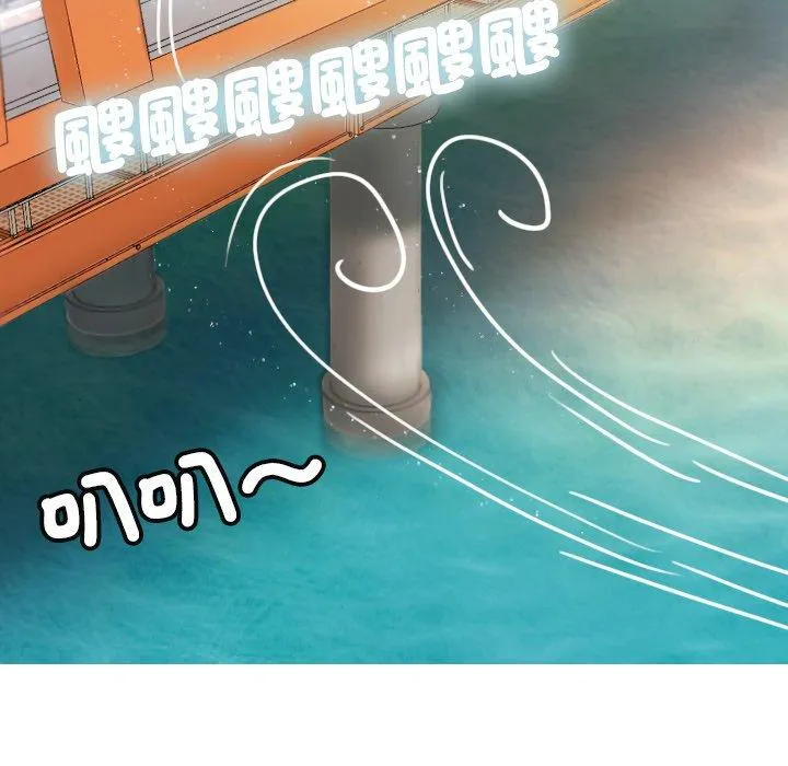 寄生教授家 第8话 第106页