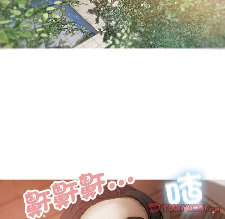 寄生教授家 第8话 第135页