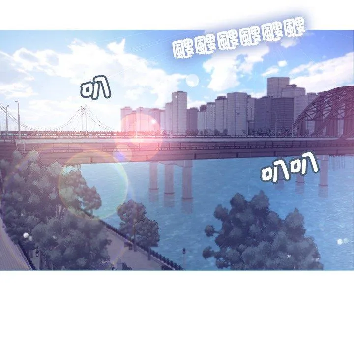寄生教授家 第8话 第40页