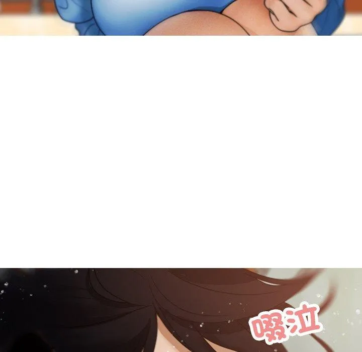 寄生教授家 第8话 第126页