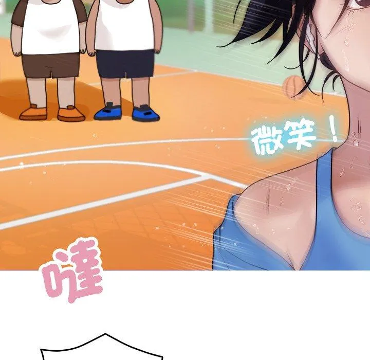 寄生教授家 第8话 第77页