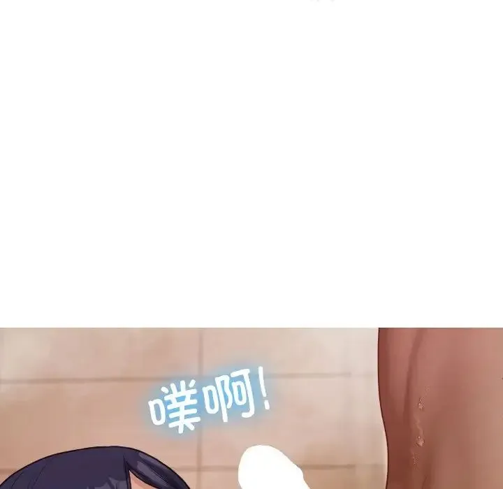 寄生教授家 第18話 第157页