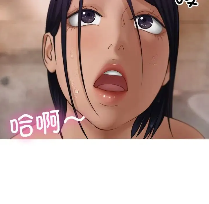 寄生教授家 第18話 第162页