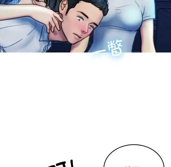 寄生教授家 第30話 第62页