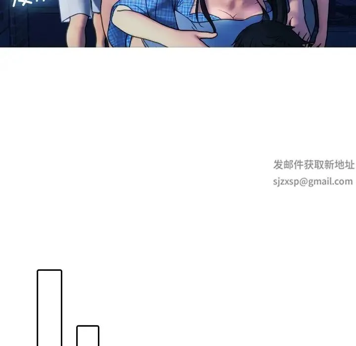 寄生教授家 第30話 第66页