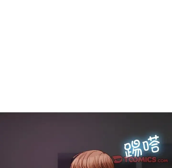 寄生教授家 第30話 第111页
