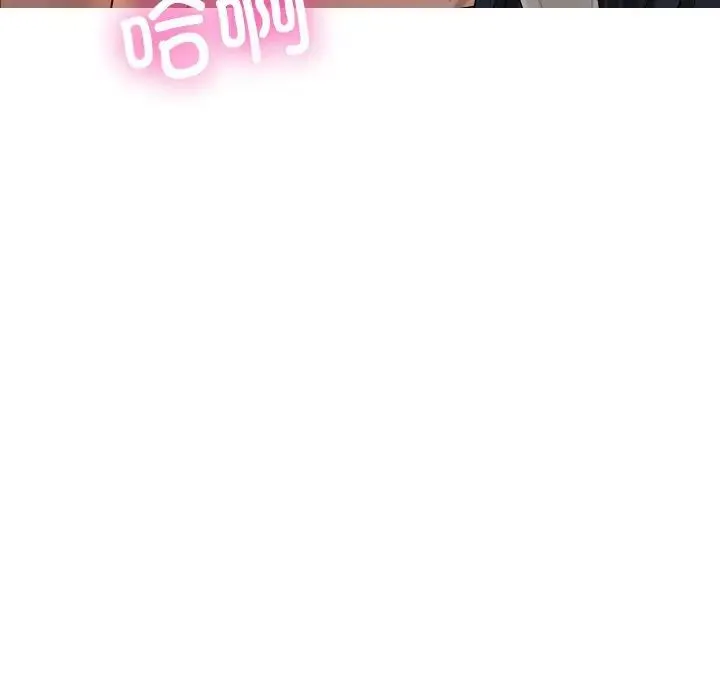 寄生教授家 第30話 第130页