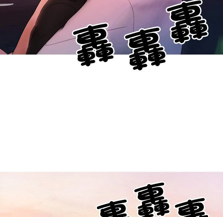 寄生教授家 第14話 第43页
