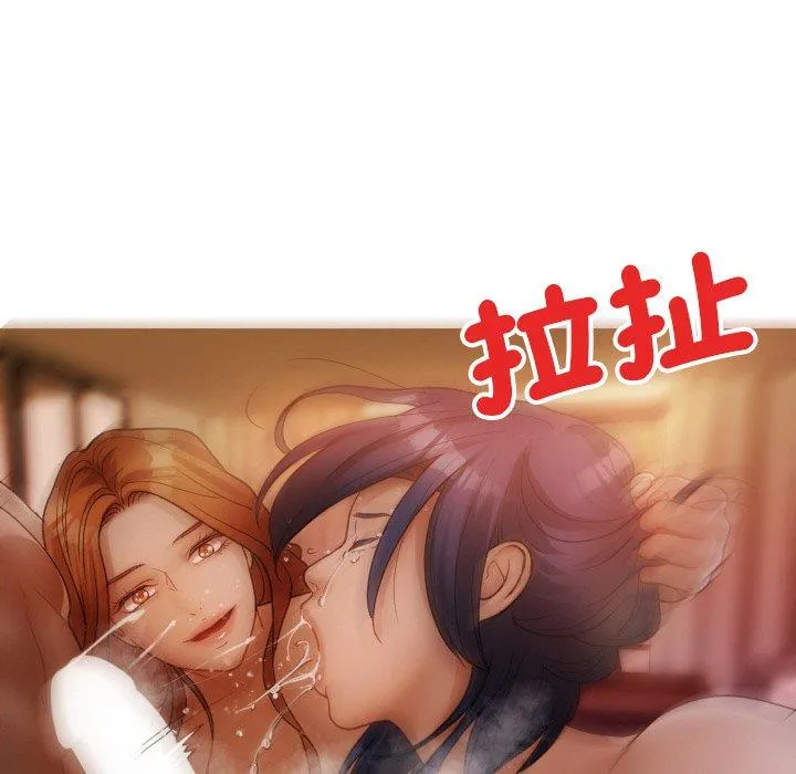 寄生教授家 第14話 第114页