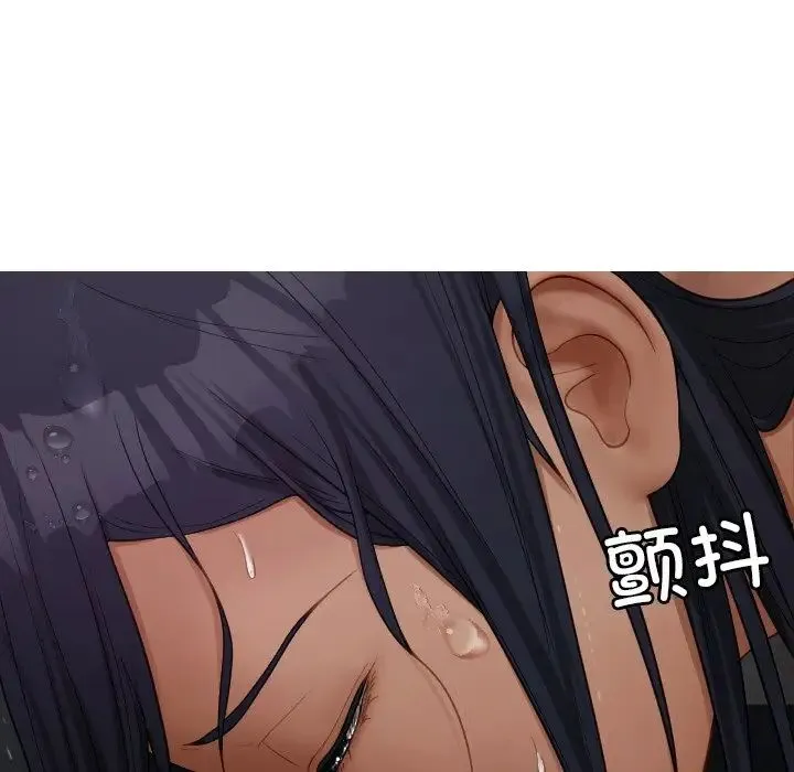 寄生教授家 第22話 第137页