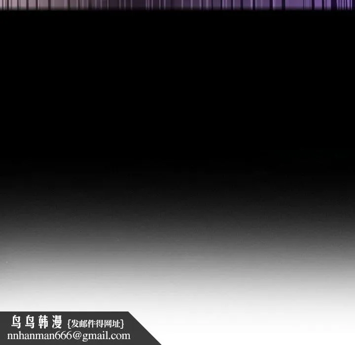 寄生教授家 第2话 第157页
