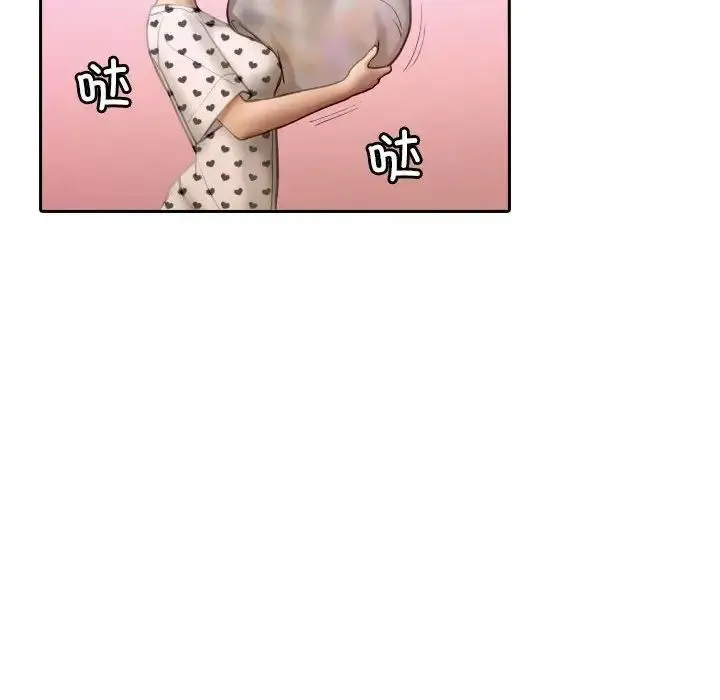 寄生教授家 第37話 第71页