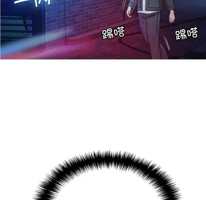 寄生教授家 第31話 第98页