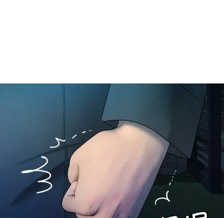 寄生教授家 第31話 第139页