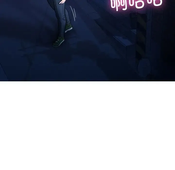 寄生教授家 第31話 第17页