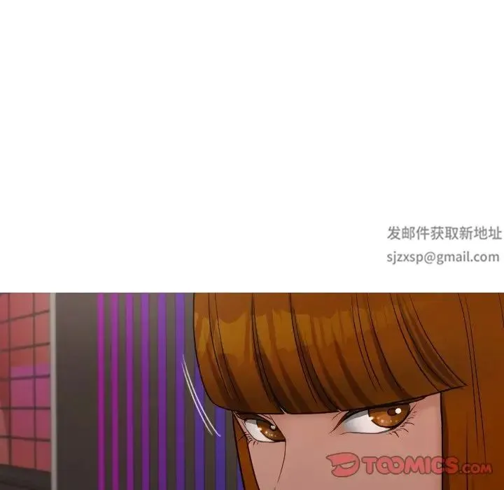 寄生教授家 第24話 第57页