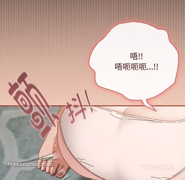 爱上你也好 第33話 第196页