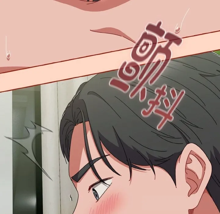 爱上你也好 第33話 第171页